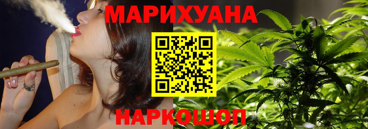 МАРИХУАНА сатива Дербент