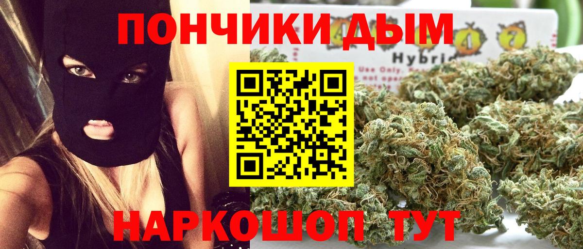 Марихуана VHQ  Дербент  Марихуана тримм 